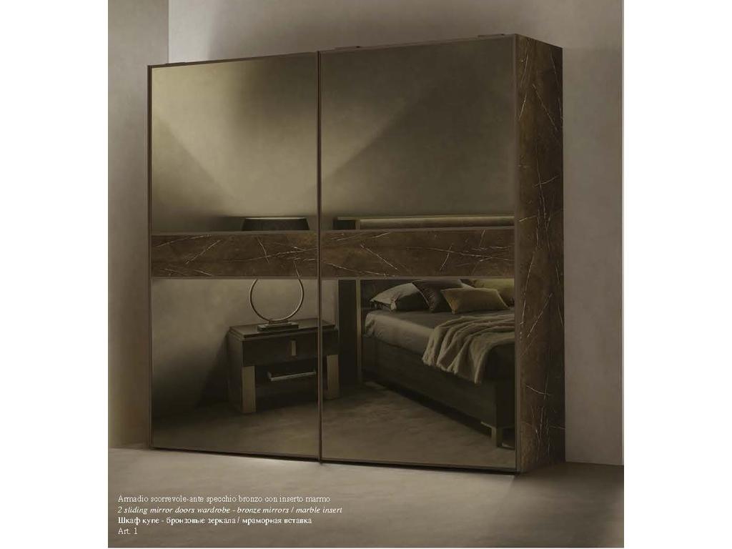 Шкаф-купе Arredo Classic Essenza