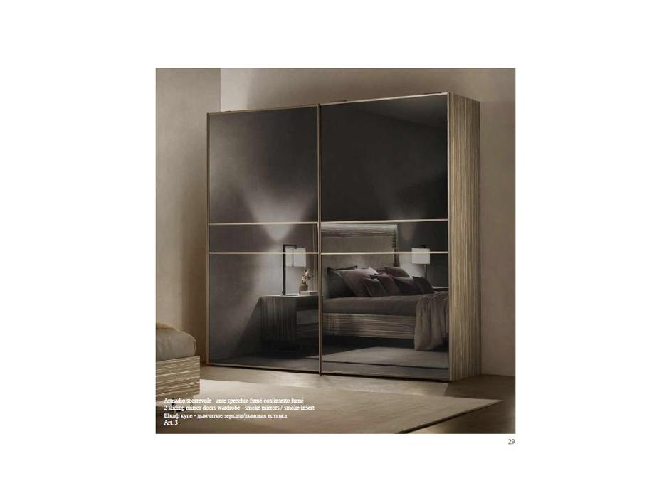 Arredo Classic: Luce: шкаф купе 2 дверный зеркальный дымчатый  (светлый)