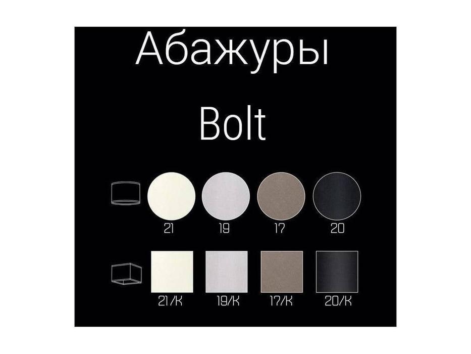 Kutek: Bolt: бра  (никель)