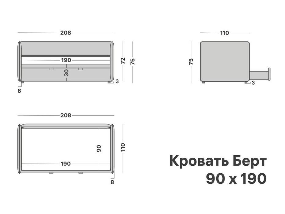 Artsit: Берт: кровать детская с ящиком (серый)