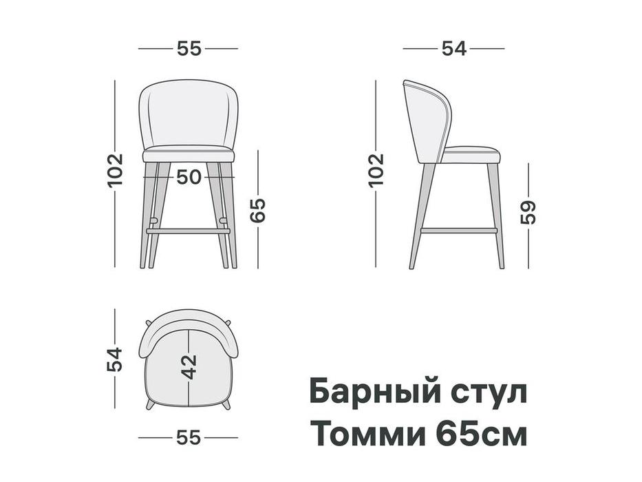Artsit: Томми: стул барный расцветка в ассортименте (серый)