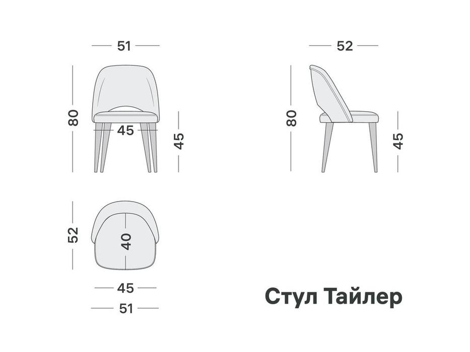 Artsit: Тайлер: стул расцветка в ассортименте (желтый)