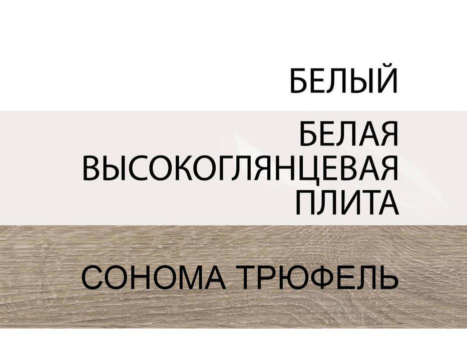 Anrex: Linate: буфет  (белый, сонома трюфель)