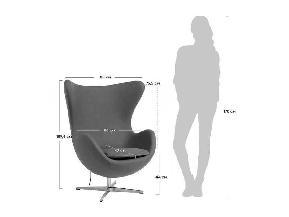 Bradexhome: Egg Chair: кресло  (красный)