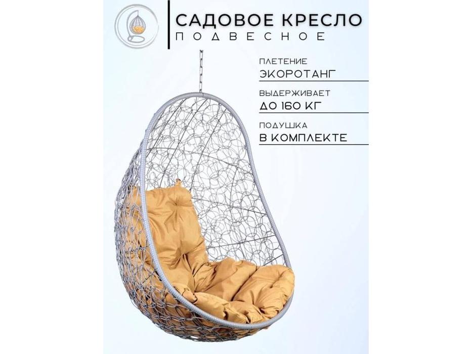 Bradexhome: Релакс: кресло подвесное  без опоры (серый)