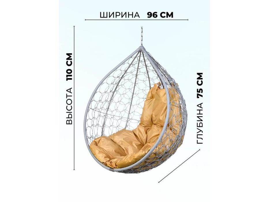 Bradexhome: Релакс: кресло подвесное  без опоры (серый)