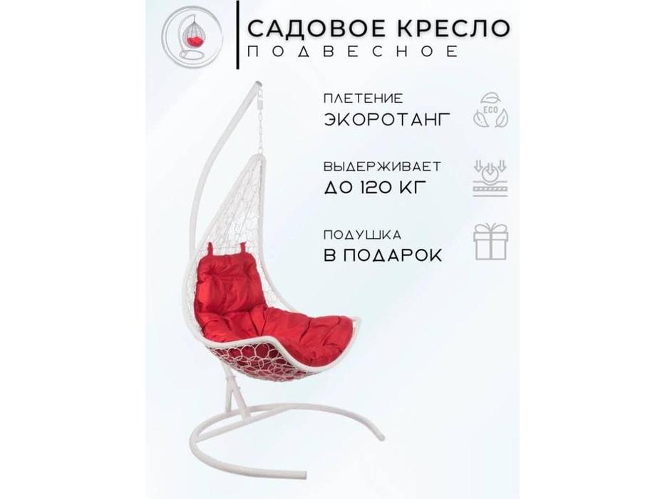 Bradexhome: Релакс: кресло подвесное  с опорой (белый)