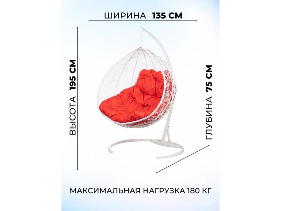 Bradexhome: Релакс: кресло подвесное  двойное с опорой (белый)