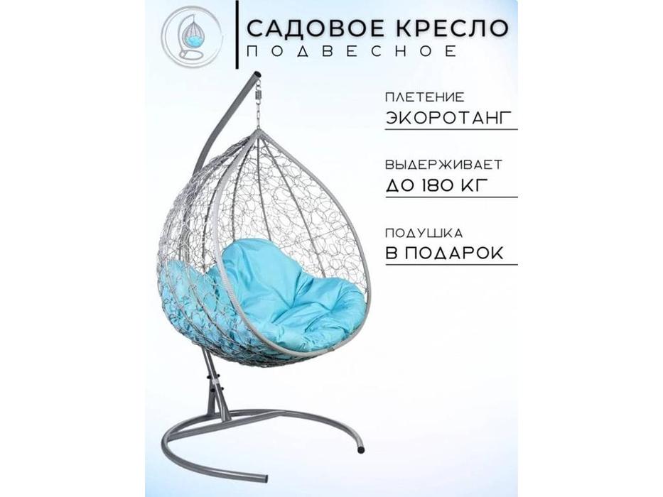 Bradexhome: Релакс: кресло подвесное  двойное с опорой (серый)